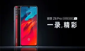 مشخصات فنی و قابلیت‌های لنوو زد ۶ پرو رسما افشا شد