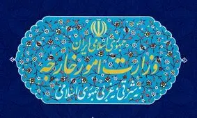 واکنش وزارت خارجه به عدم تمدید معافیت برای خریداران نفت ایران