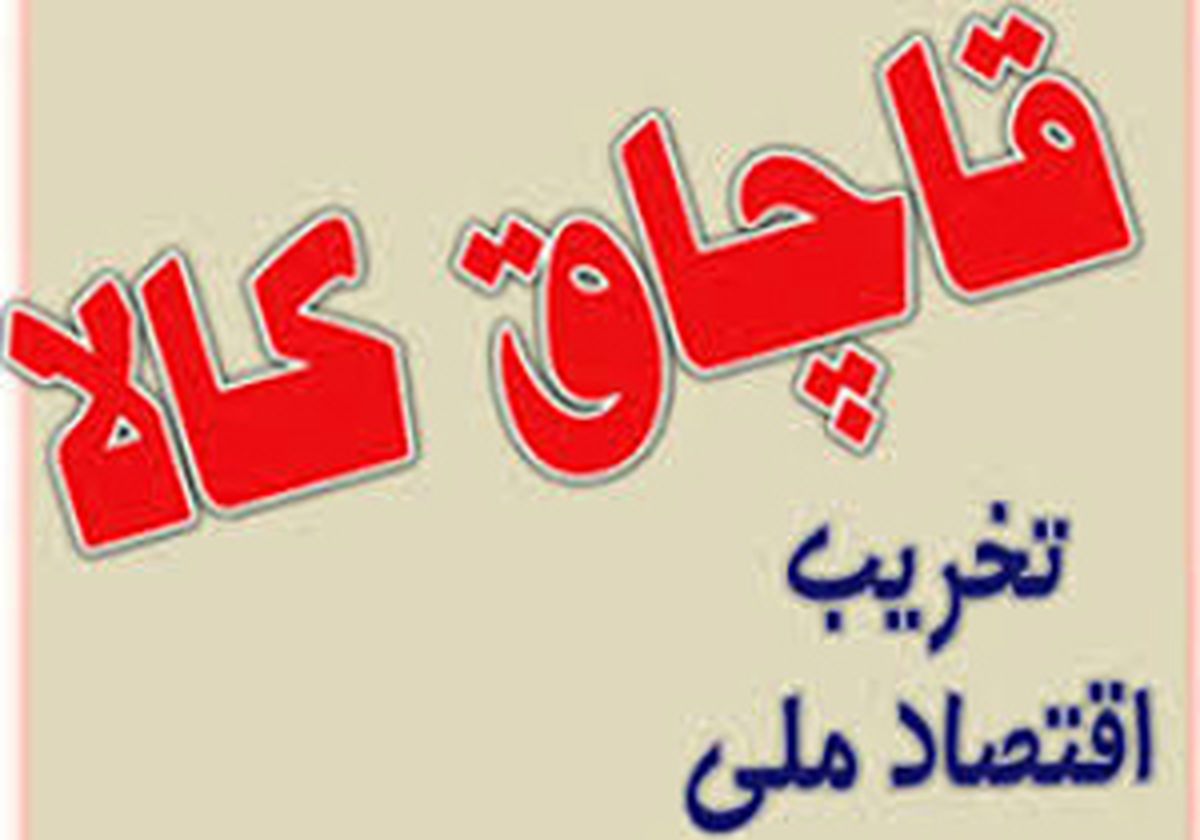 کشف کولرهای قاچاق در نوشهر