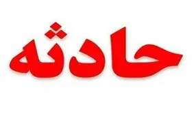 مصدوم شدن نیرو‌های هلال احمر بر اثر سانحه رانندگی