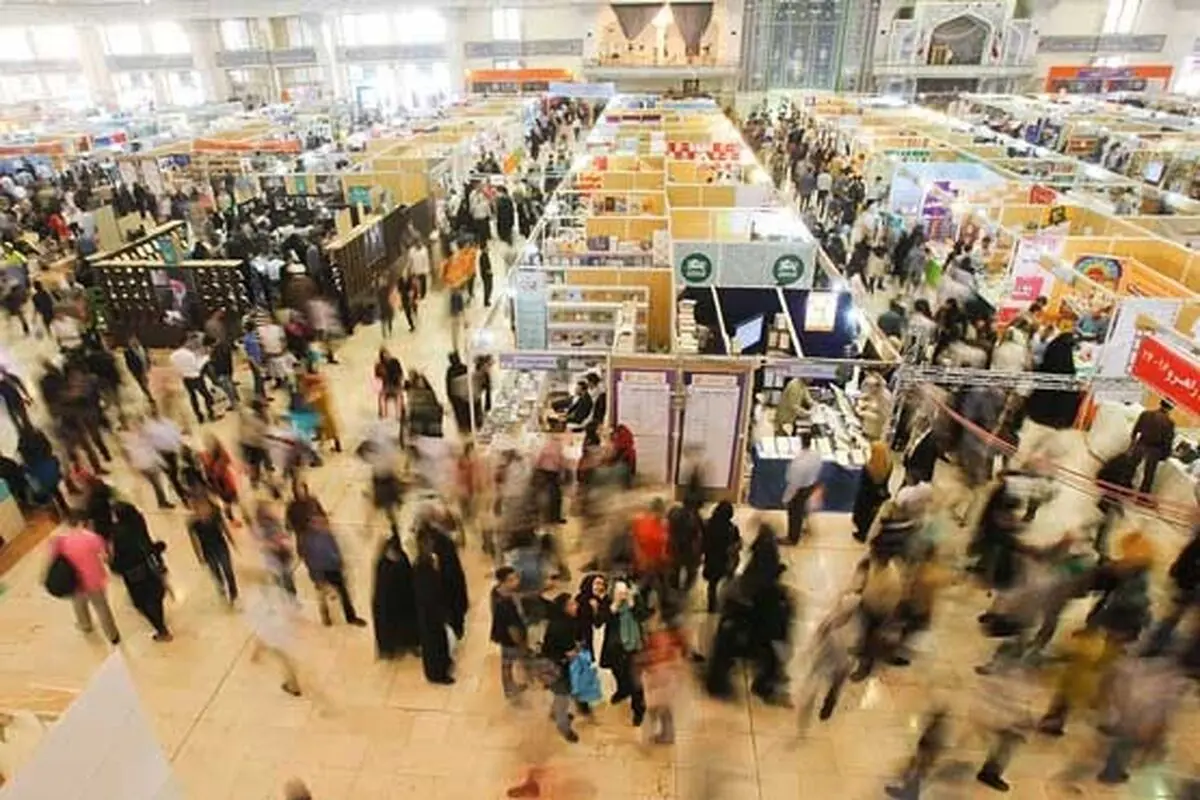 نمایشگاه کتاب افتتاح شد