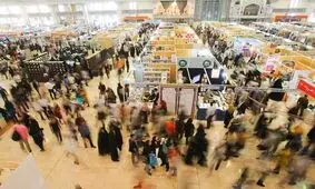 نمایشگاه کتاب افتتاح شد
