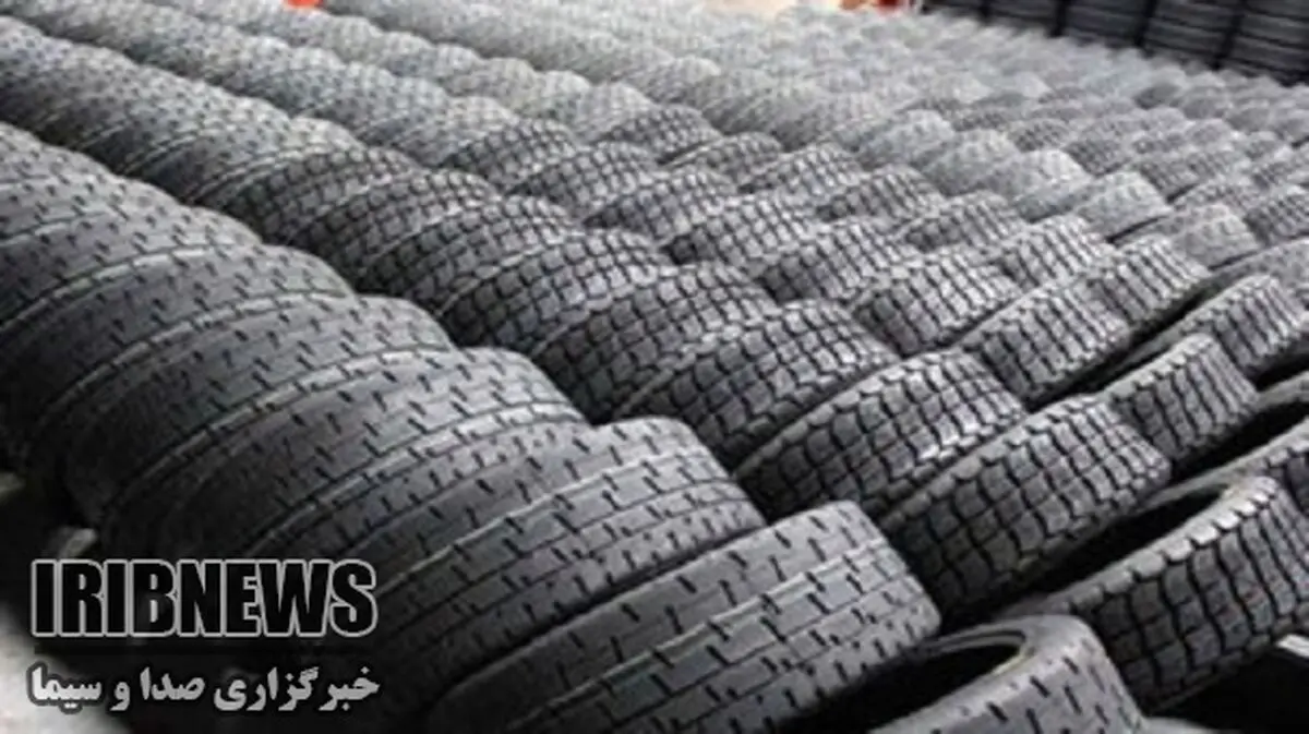 کشف 104 حلقه لاستیک قاچاق درخرمدره