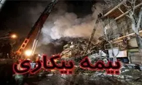 پرونده ثبت‌نام بیمه بیکاری پلاسکو بسته شد