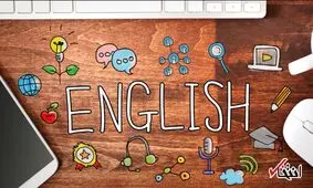یادگیری زبان انگلیسی به ساده ترین شکل ممکن!
