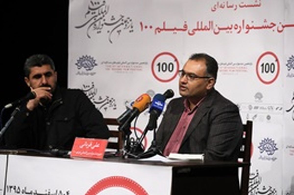 فیلمهایی که سیاهنمایی داشته باشند در جشنواره 100 جایی ندارند