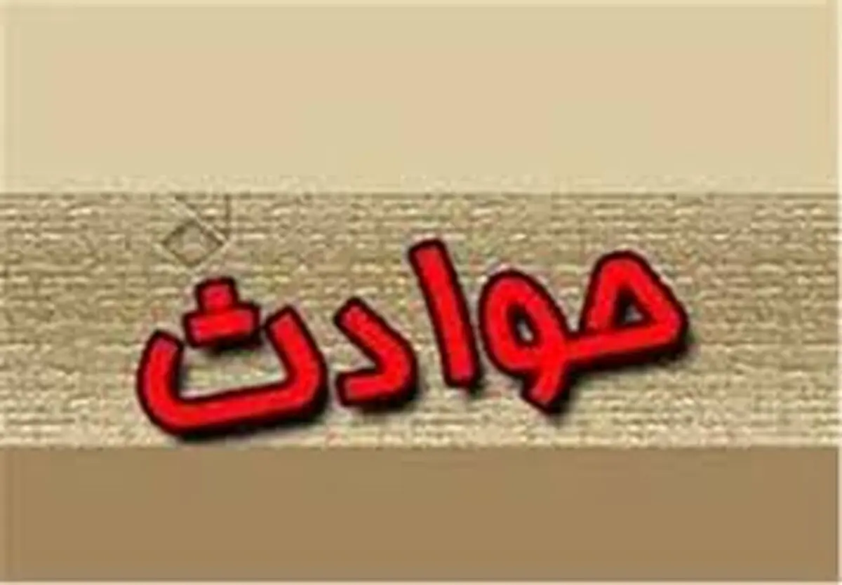غرق شدن کشتی باری ایران در خلیج فارس