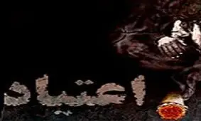 سن 58 درصد معتادان کشور کمتر از 34 سال است