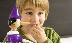 تعجب نکنید؛ دروغ گفتن نشانه رشد طبیعی کودکان است