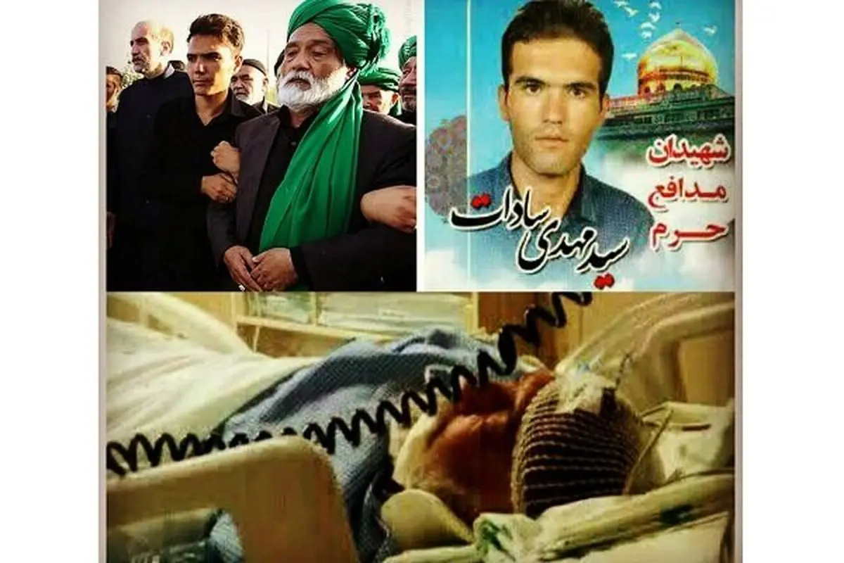یک ماجرای هولناک در یزد/ پدر شهید مدافع حرم در کماست