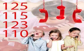 آموزش رفتار درست به کودکان در شرایط اضطراری
