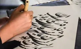 درخشش دو هنرمند مشهدی در جشنواره خوش نویسی ارسیکا