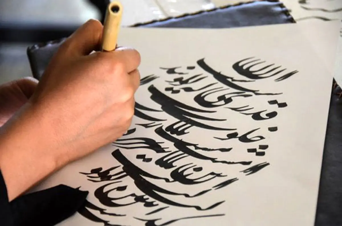 درخشش دو هنرمند مشهدی در جشنواره خوش نویسی ارسیکا