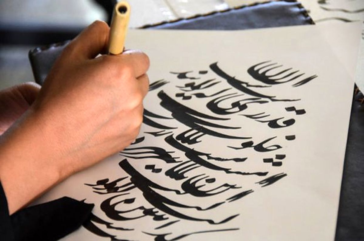 درخشش دو هنرمند مشهدی در جشنواره خوش نویسی ارسیکا