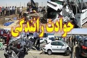 2 کشته در حادثه رانندگي محور همدان - ساوه