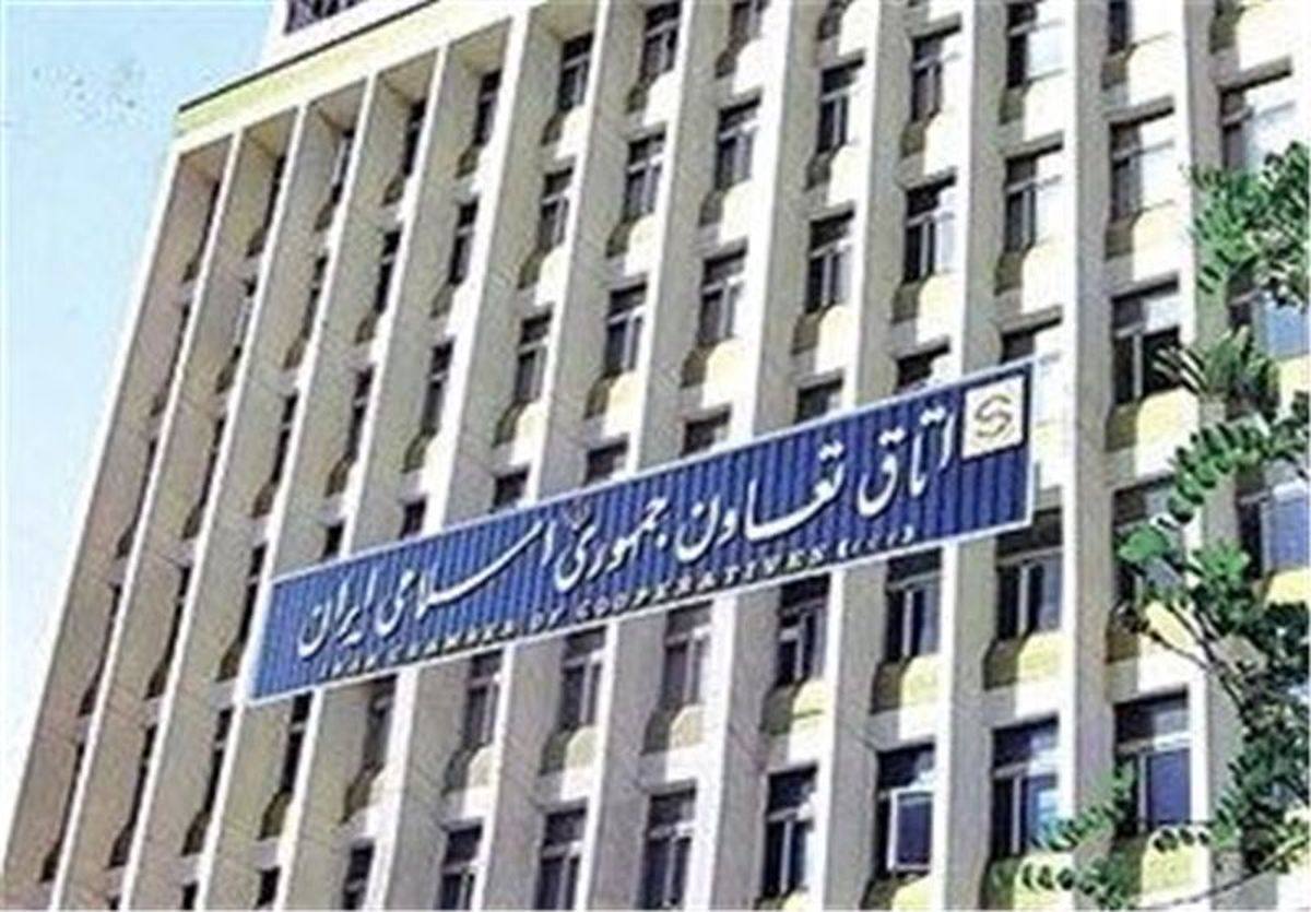 اختلاف تعاونیهای کهگیلویه و بویراحمد حل و فصل میشود