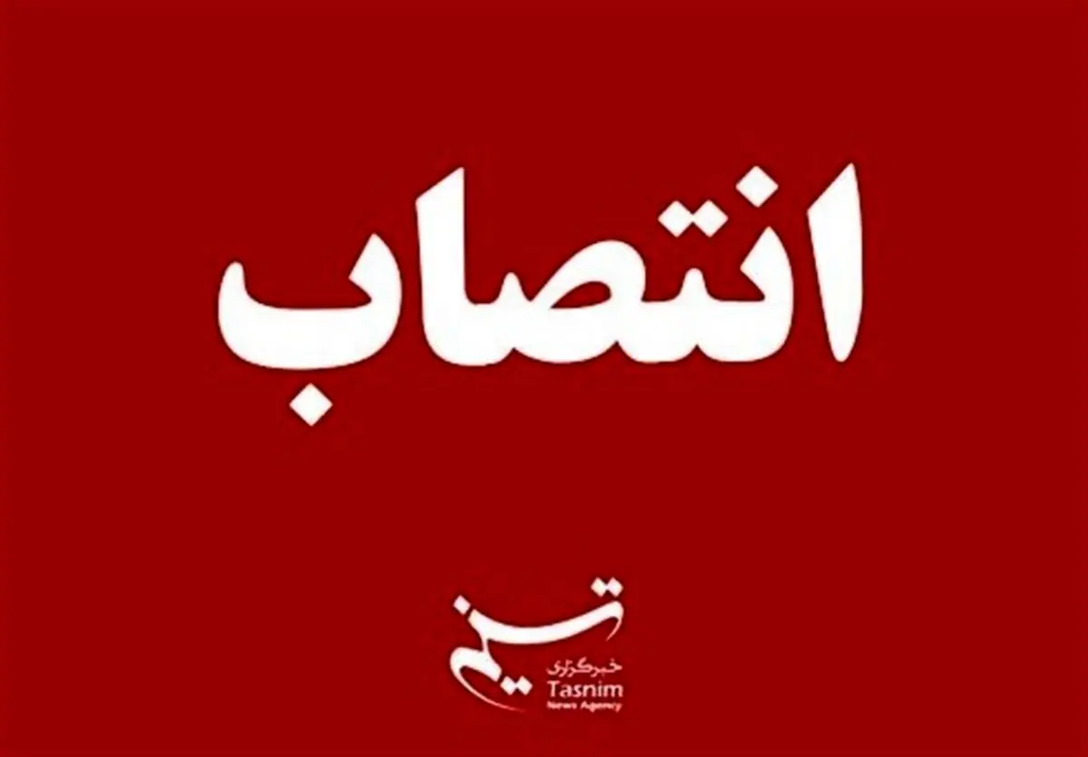 جانشین سپاه استان ایلام منصوب شد