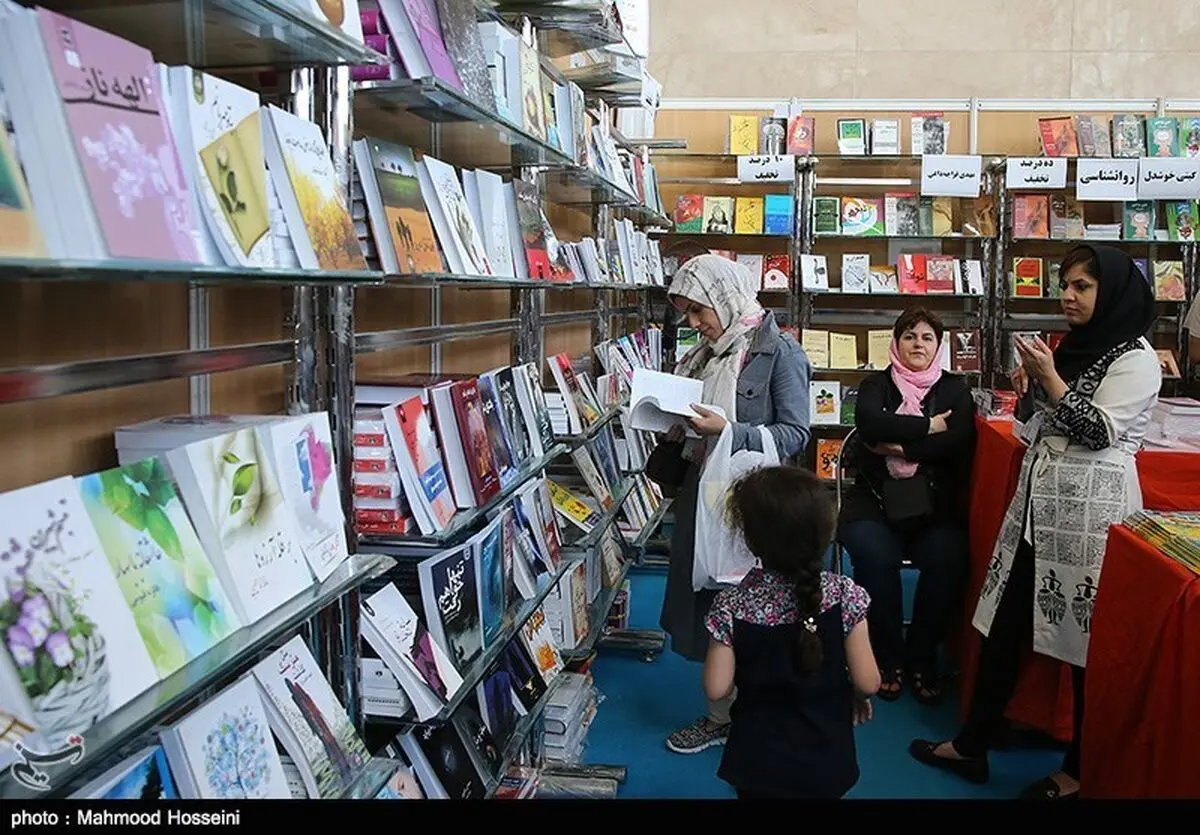 فعالیت رسمی نمایشگاه کتاب تهران آغاز شد