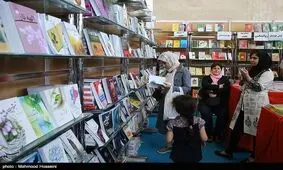 فعالیت رسمی نمایشگاه کتاب تهران آغاز شد