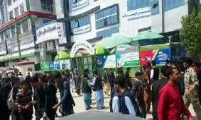 انفجار در یک دانشگاه خصوصی در کابل سه زخمی برجای گذاشت