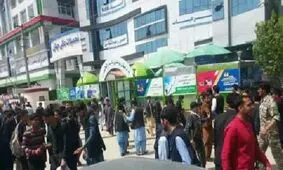 انفجار در یک دانشگاه خصوصی در کابل سه زخمی برجای گذاشت