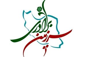 کاروان «ایران سرزمین برادری۲» راهی مناطق سنی‌نشین کشور می‌شود