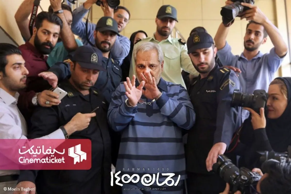 واکنش وزیر ارشاد به توقیف فیلم سینمایی "رحمان ۱۴۰۰"