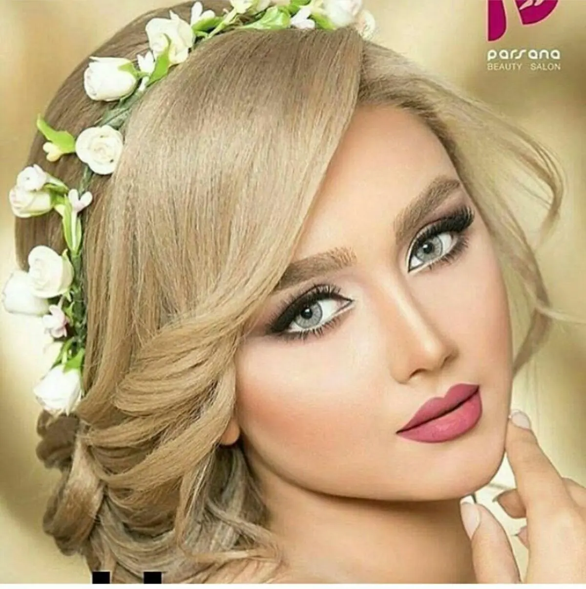 چطور از موخوره جلوگیری کنیم؟