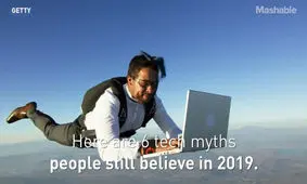 شش افسانه‌ دنیای آی‌تی که مردم در سال ۲۰۱۹ به آن‌ها معتقدند