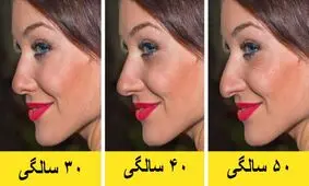 ۱۰ تغییر بدنی عجیب که با بالا رفتن سن به وجود می‌آیند