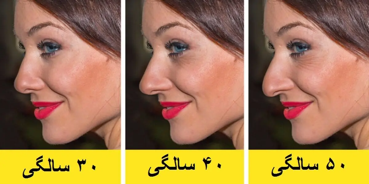 ۱۰ تغییر بدنی عجیب که با بالا رفتن سن به وجود می‌آیند