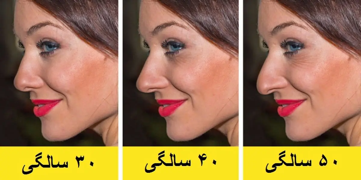 ۱۰ تغییر بدنی عجیب که با بالا رفتن سن به وجود می‌آیند