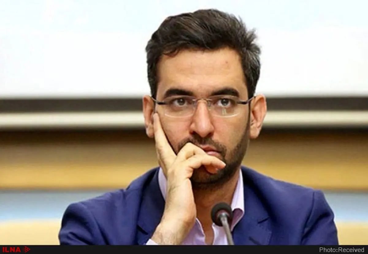 واکنش آذری جهرمی به امنیت موجود در شبکه های مجازی