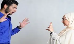 این ۷ جمله آتش دعوا با همسر را شعله‌ور می‌کند
