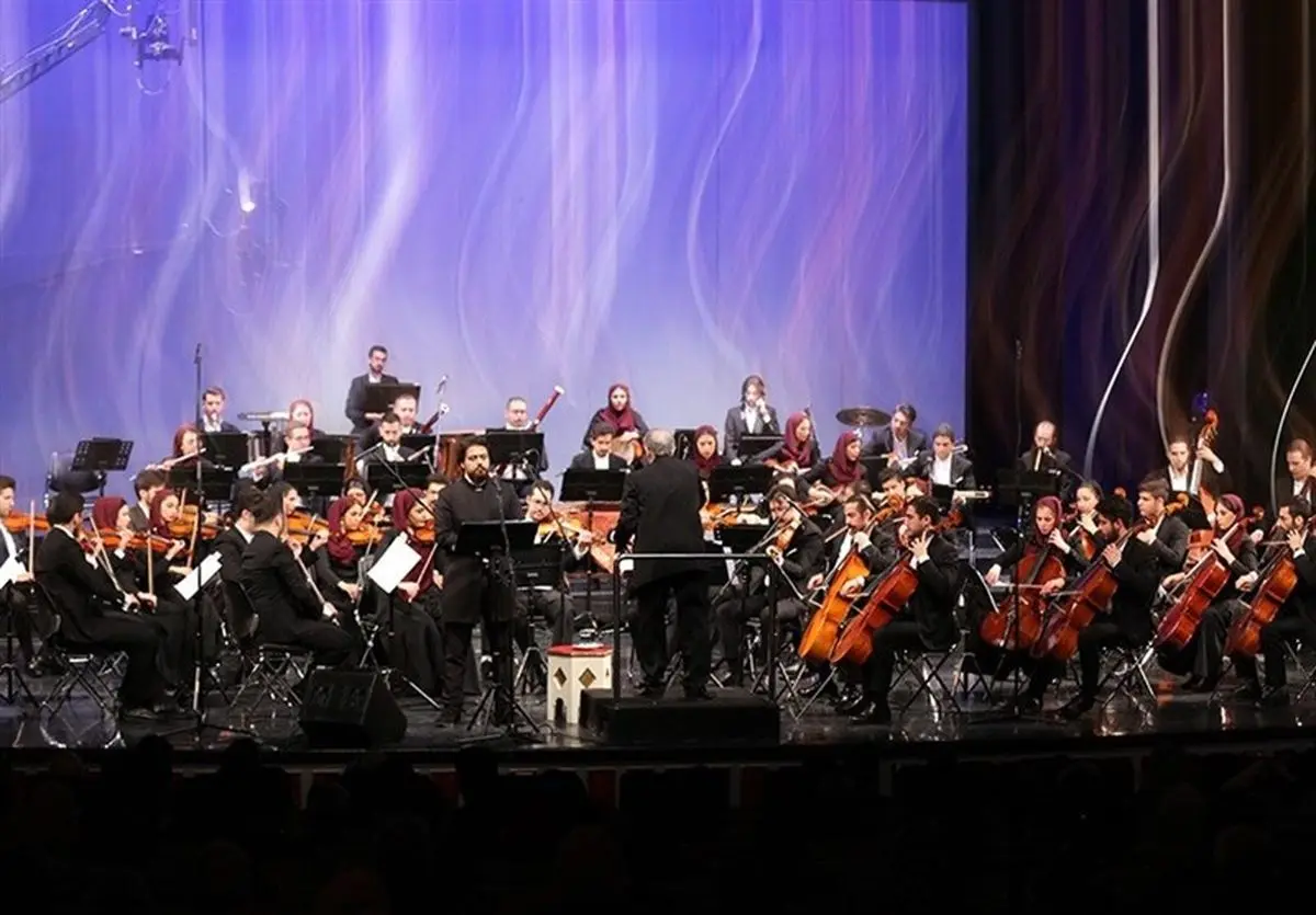 ارکستر ملی ایران در کرمان روی صحنه رفت