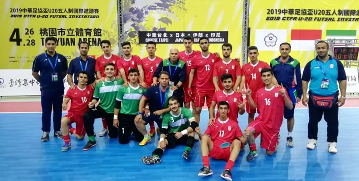 آتشبازی زیر20ساله‌های ایران در اولین روز تورنمنت چین‌تایپه