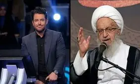 برای اولین بار: صحبت‌های آیت الله مکارم درباره برنامه برنده باش+ویدئو