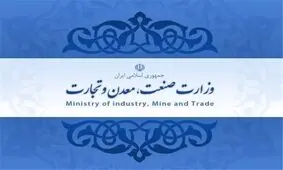 تفکیک وزارتخانه‌ها خلاف برنامه ششم توسعه است