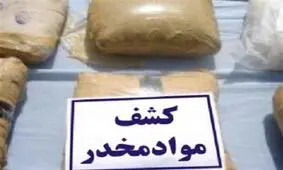 کشف ۲۶۰۰ کیلوگرم مواد مخدر در تهران طی سال جدید