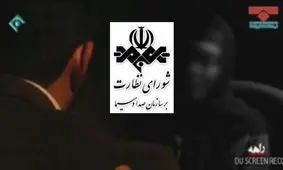 شورای نظارت بر صداوسیما هفته آینده مباحث پیرامون «۹۰» را بررسی می‌کند