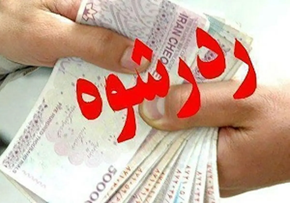 دست رد پلیس اردکان بر رشوه ۷۰ میلیونی قاچاقچی تریاک