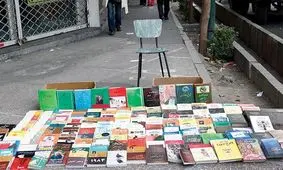 چگونه کتاب قاچاق نخریم؟+ویدئو