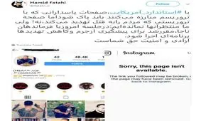 واکنش معاون وزیر ارتباطات به قتل طلبه همدانی و تهدید مردم به قتل در اینستاگرام
