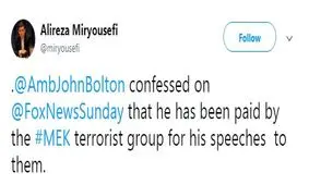 «بولتون از منافقین پول گرفته است»