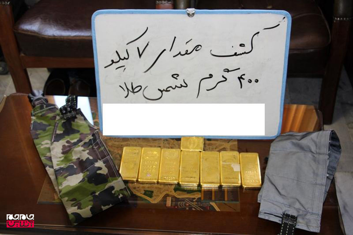 کشف بیش از ۷ کیلوگرم شمش طلا در فرودگاه تبریز +عکس