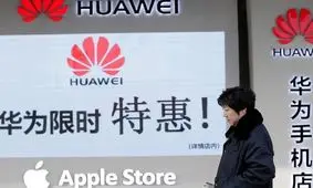 هواوی پس از انگلیس در نیوزلند هم فعال می‌شود