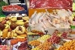 قیمت انواع میوه، حبوبات و مواد پروتئینی در خرم‌آباد؛ سه‌شنبه ۱۰ اردیبهشت‌ماه + جدول