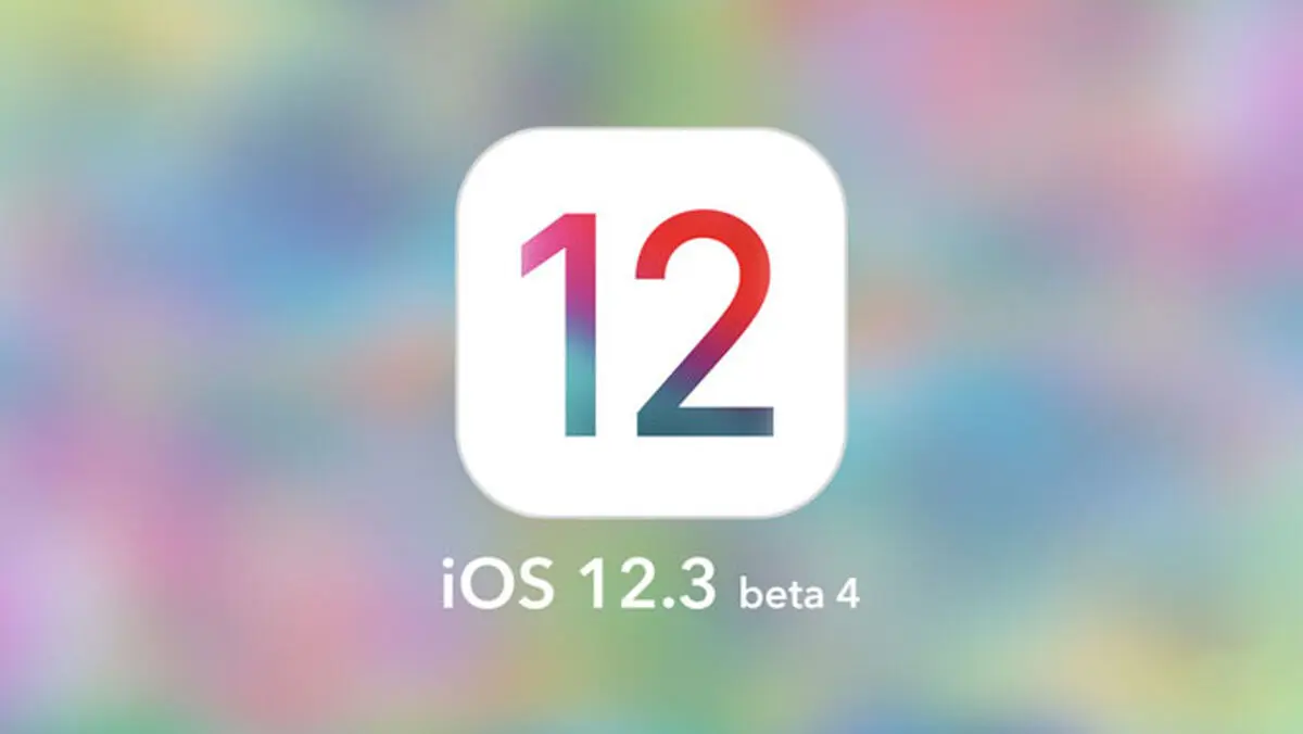 چهارمین نسخه آزمایشی iOS 12.3 و بتای همگانی منتشر شد