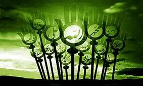 بهداشت فردی از دیدگاه امامان و معصومین (ع)