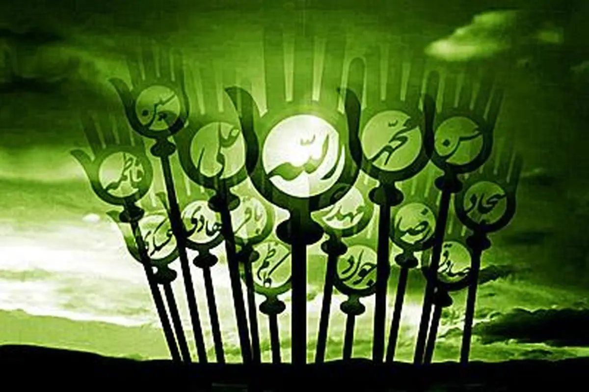 بهداشت فردی از دیدگاه امامان و معصومین (ع)